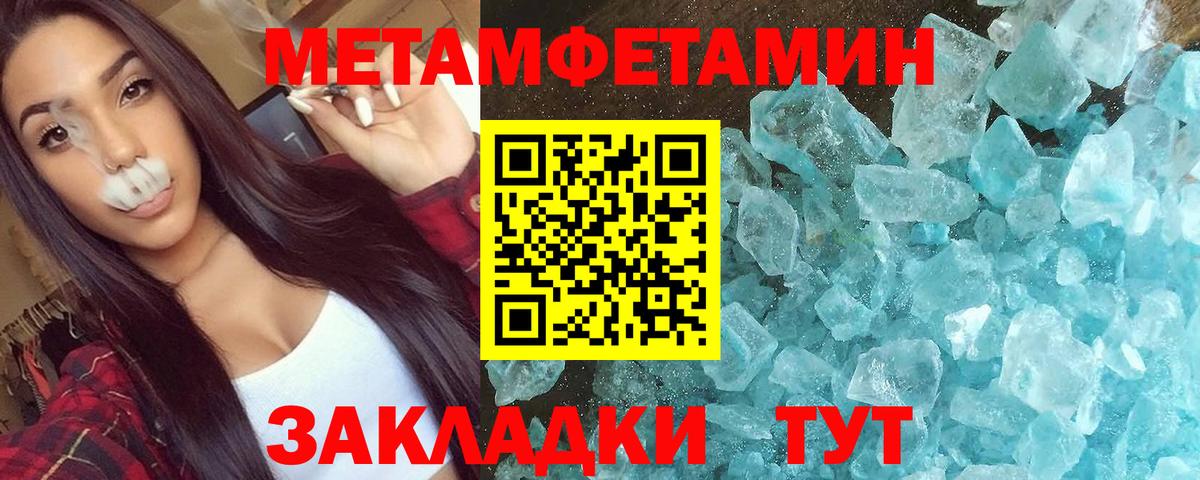 Amphetamine Premium Красногорск