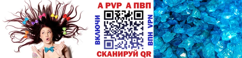 Alpha PVP VHQ  купить наркотик  Красногорск 