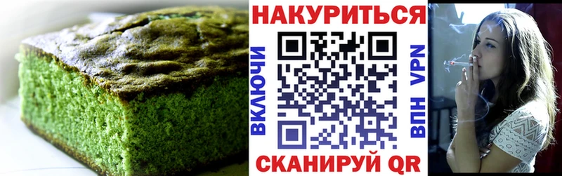 Canna-Cookies конопля  Красногорск 