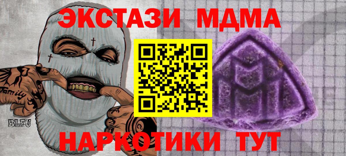 Ecstasy mix Красногорск