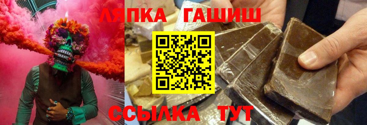 Красногорск  ГАШ ice o lator  Вход с VPN 