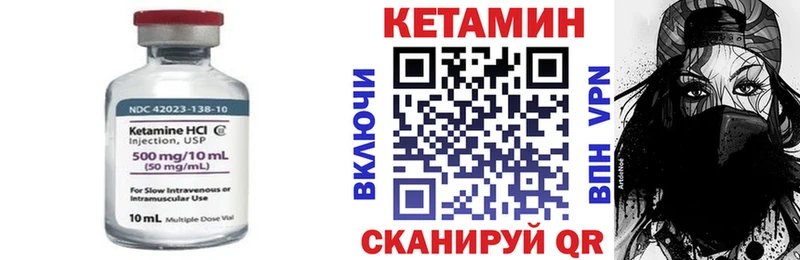 ОМГ ОМГ рабочий сайт где купить наркотик Красногорск Кетамин VHQ