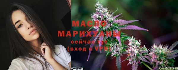 скорость Армянск