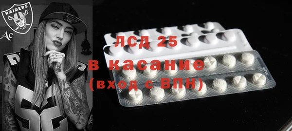 экстази Аркадак