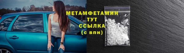 скорость Армянск
