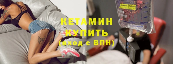 мефедрон VHQ Беломорск