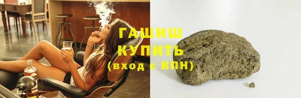 экстази Аркадак
