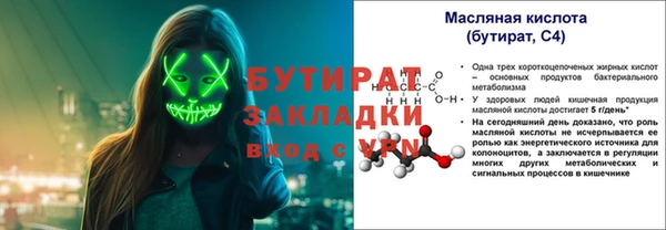 кокаин Усмань