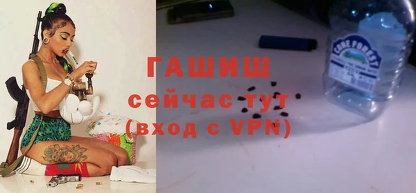 скорость Армянск