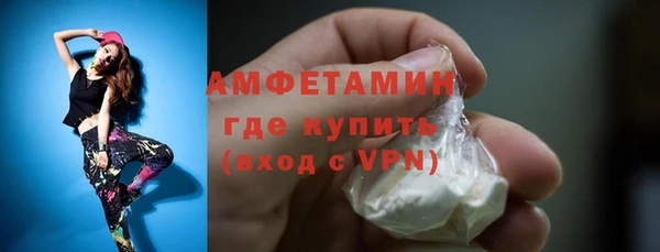 спиды Арсеньев