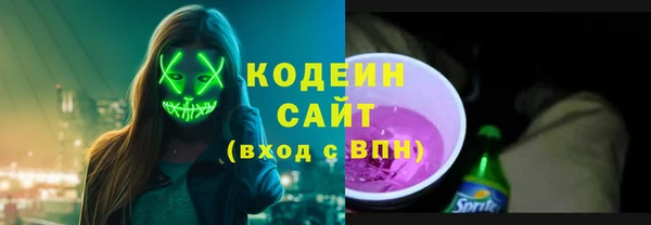 скорость Армянск