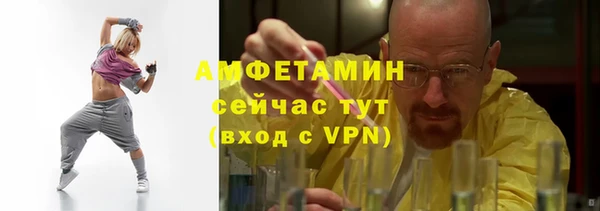 спиды Арсеньев