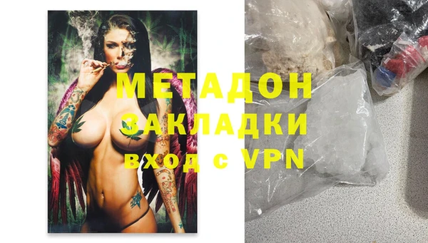 мефедрон мука Хадыженск