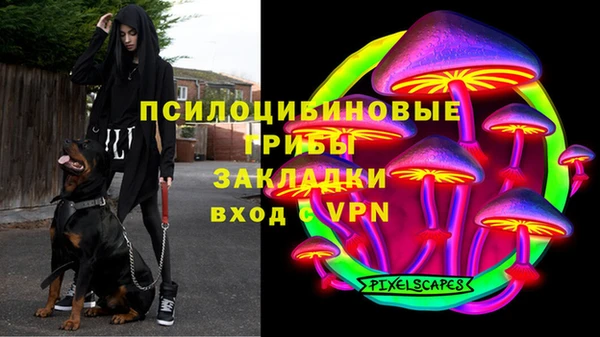 экстази Аркадак