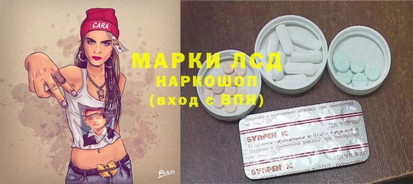 скорость Армянск