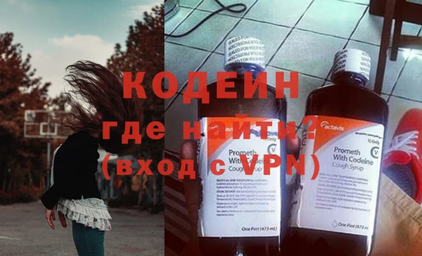метадон Белоозёрский