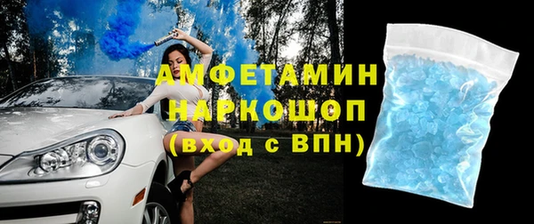 экстази Аркадак
