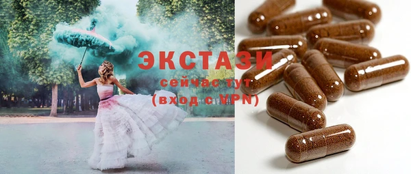 экстази Аркадак