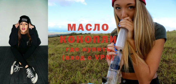 каннабис Фурманов