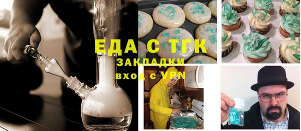 трава Усинск