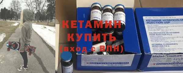 скорость Армянск