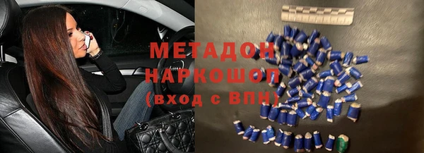 гашишное масло Усолье-Сибирское