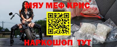 МДМА Кумертау