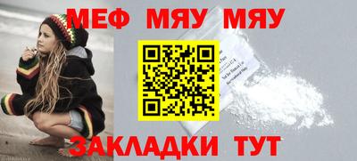 МДМА Кумертау