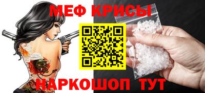 МДМА Кумертау