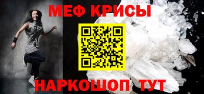 МДМА Кумертау