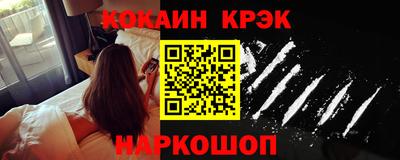 амф Кунгур