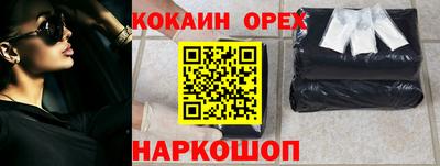 амф Кунгур