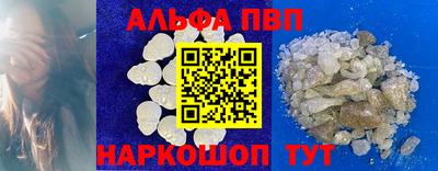 амф Кунгур