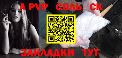 МДМА Кумертау