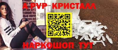 МДМА Кумертау
