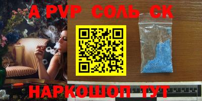 сатива Кулебаки