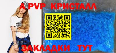 МДМА Кумертау