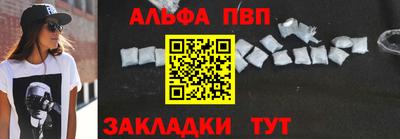 сатива Кулебаки