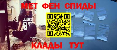 МДМА Кумертау