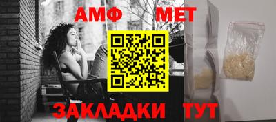 МДМА Кумертау