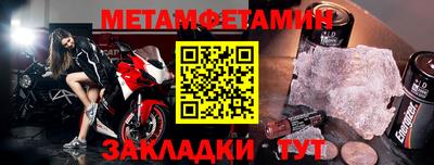 амф Кунгур