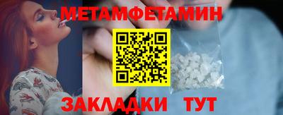 МДМА Кумертау