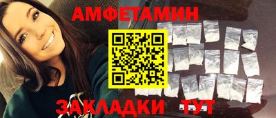 сатива Кулебаки