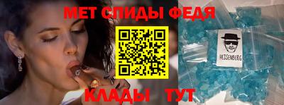 МДМА Кумертау