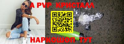 МДМА Кумертау