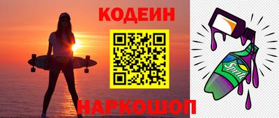 сатива Кулебаки