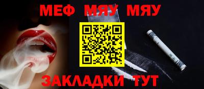 амф Кунгур