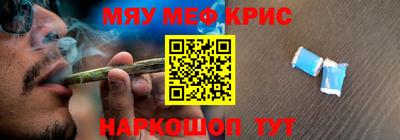 МДМА Кумертау