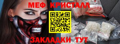 амф Кунгур