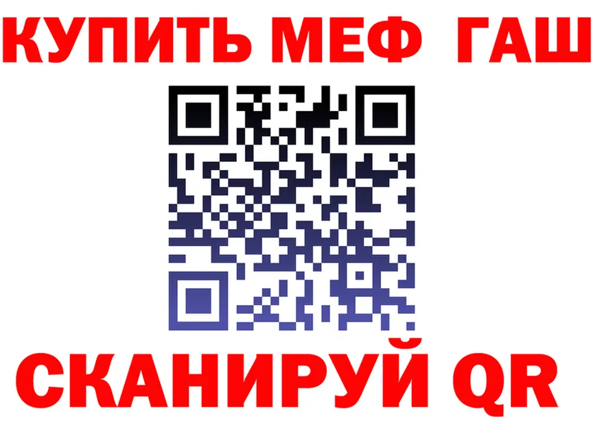 МЕТАДОН VHQ сайт площадка blacksprut Красногорск